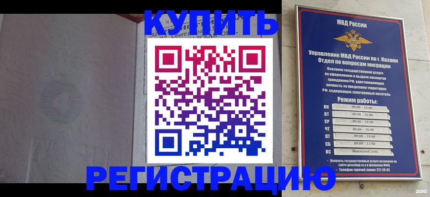 регистрация для школы в Тейково